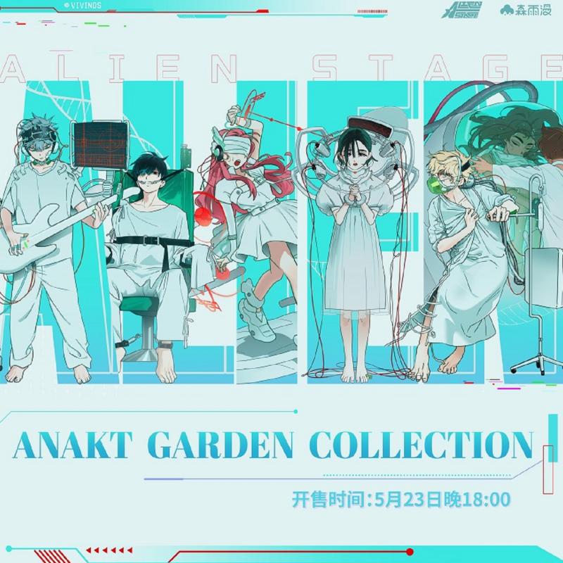 Smart Garden Storage - スポットオリジナルエイリアンステージ ANAKT GARDEN COLLEGION メタルバッジ メディカルハンドル